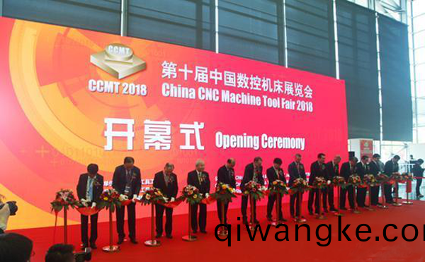 第(di)十(shi)屆中國(guo)數(shu)控機(ji)牀(chuang)展覽會(hui)（CCMT2018）在(zai)上(shang)海新國(guo)際愽覽隆重(zhong)開幙