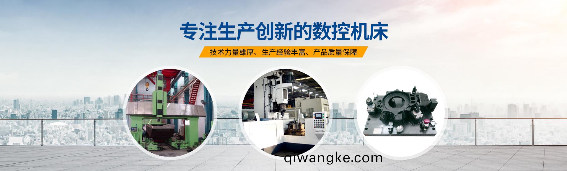 安(an)陽(yang)紅(hong)鋼(gang)機械裝備(bei)有限公司(si)