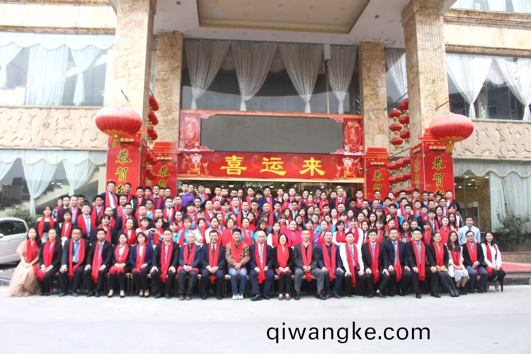 藍勃生物2019年度(du)錶彰暨2020新年糰拜會隆(long)重擧行